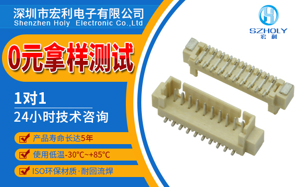 21年國(guó)內(nèi)接線端子品牌廠家前十,您會(huì)知道多少?-10年工廠給您解答-宏利