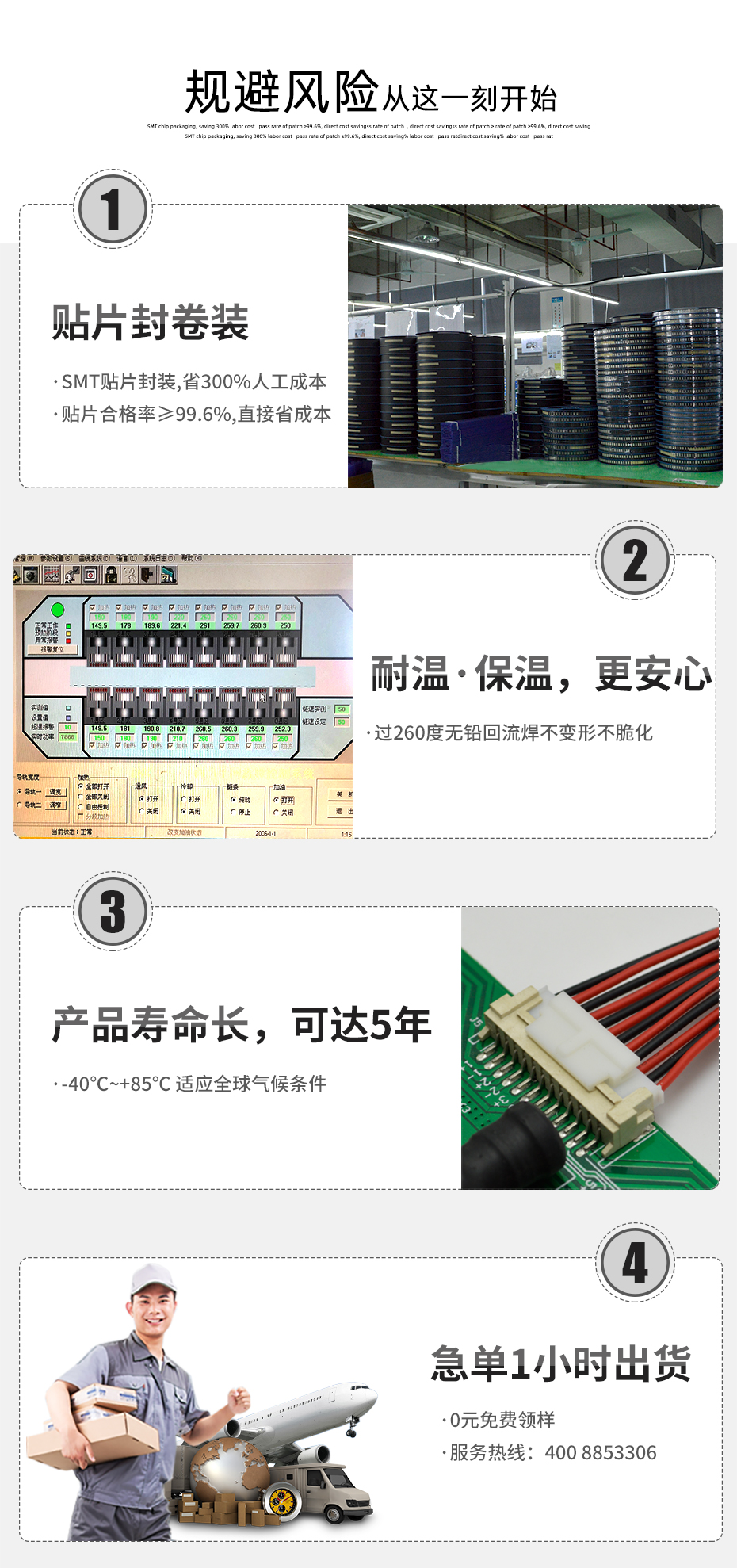 源頭廠家MX1.25mm耐高溫臥貼PCB插座頭1.25間距2-20P線對板連接器,宏利