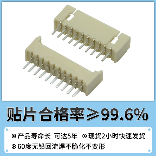 fpc條形連接器,有哪些規格呢,看這里尋找答案?-宏利