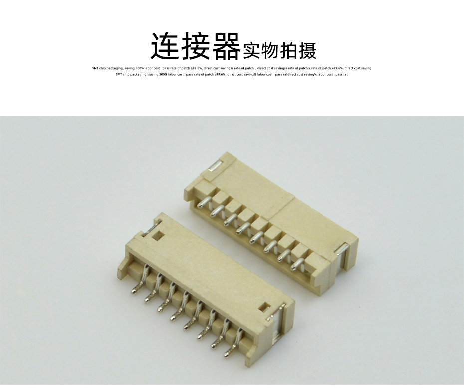 ZH1.5mm-11Pin臥貼 貼片SMT型連接器 臥式連接器 環保耐高溫插座,宏利