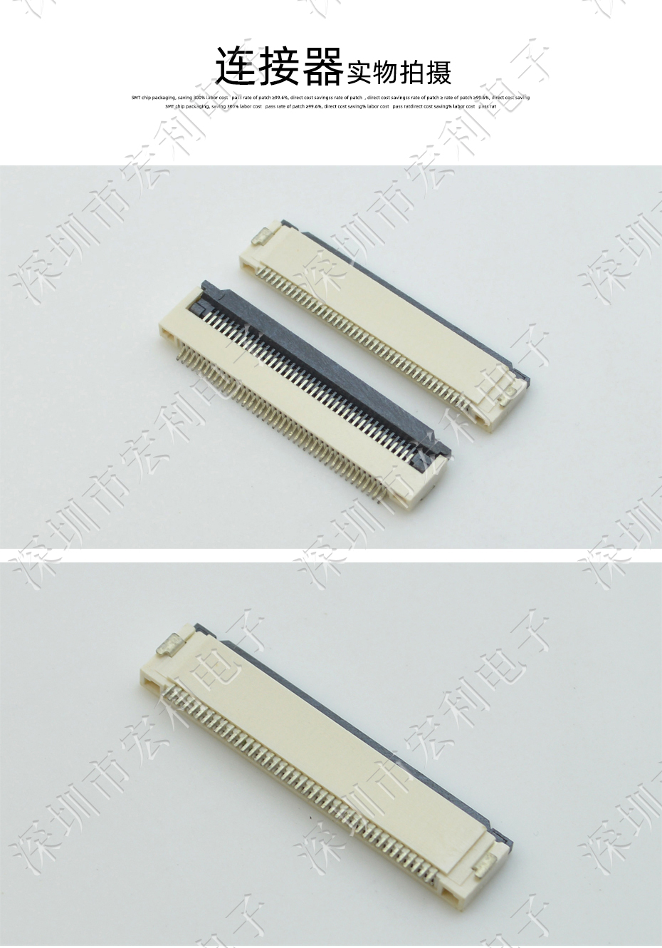 FFC/FPC連接器 排線插座 0.5間距45針翻蓋下接式 屏接口