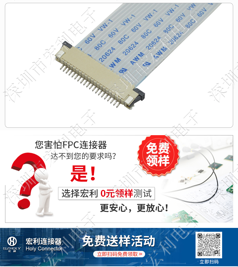 FPC插座，扁平軟排線插座連接器,FFC接插件1.0間距14P上接抽屜式