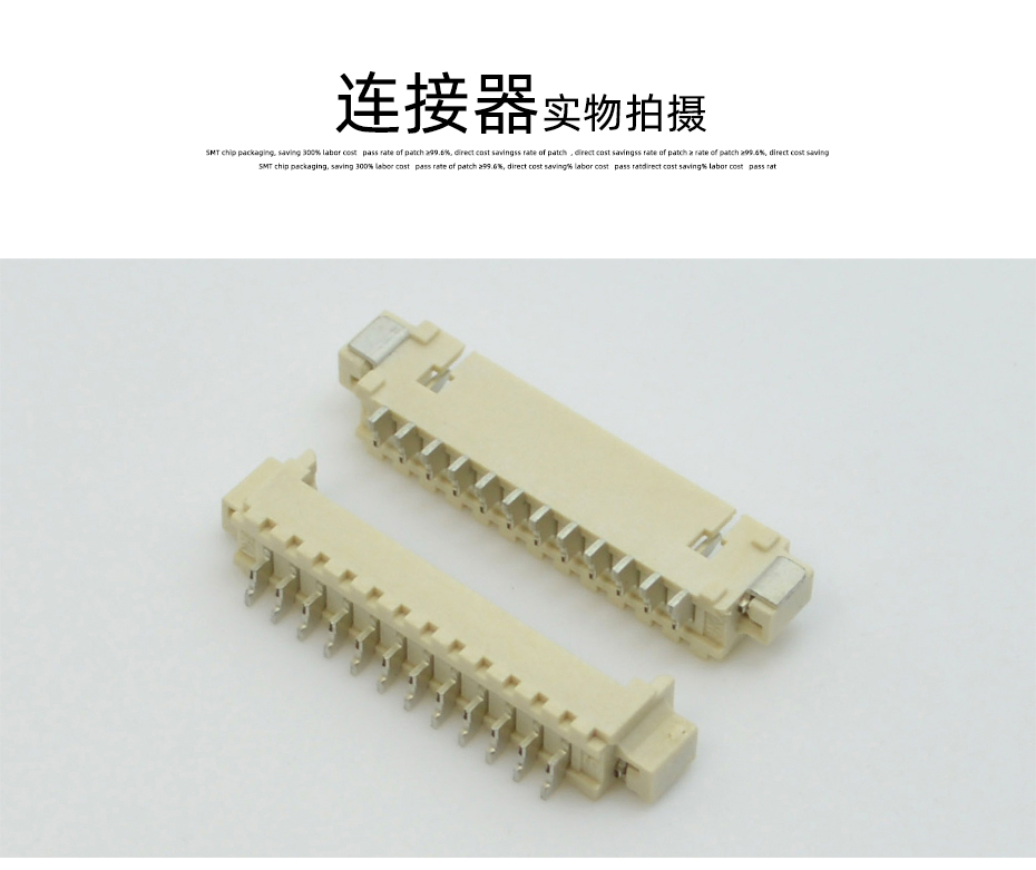 1.25間距臥式貼片針座插座線對板立貼條形插座連接器SMT 11P