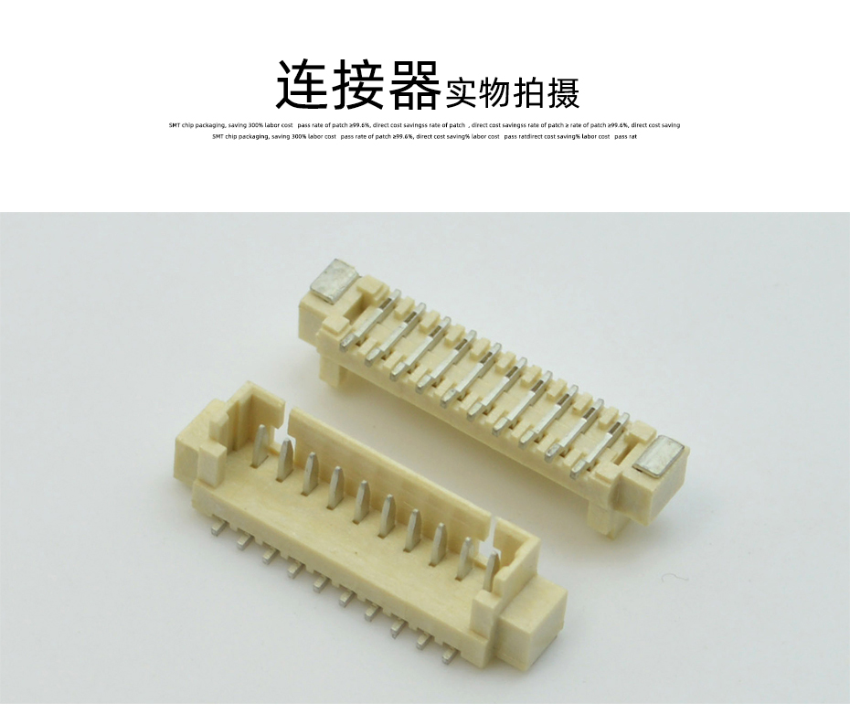 MX1.25MM耐高溫立貼PCB插座頭 1.25間距6PIN 線對板連接器 接插件