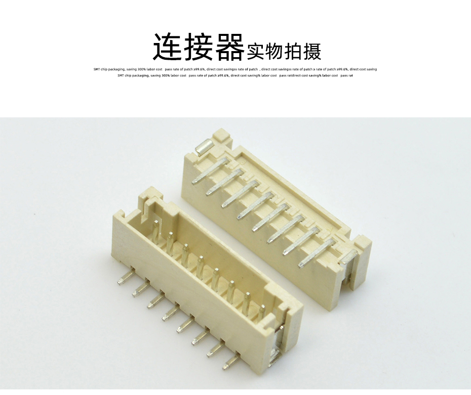 PH2.0插座 wafer插座2.0MM間距 12P立式貼片連接器母座環保耐溫