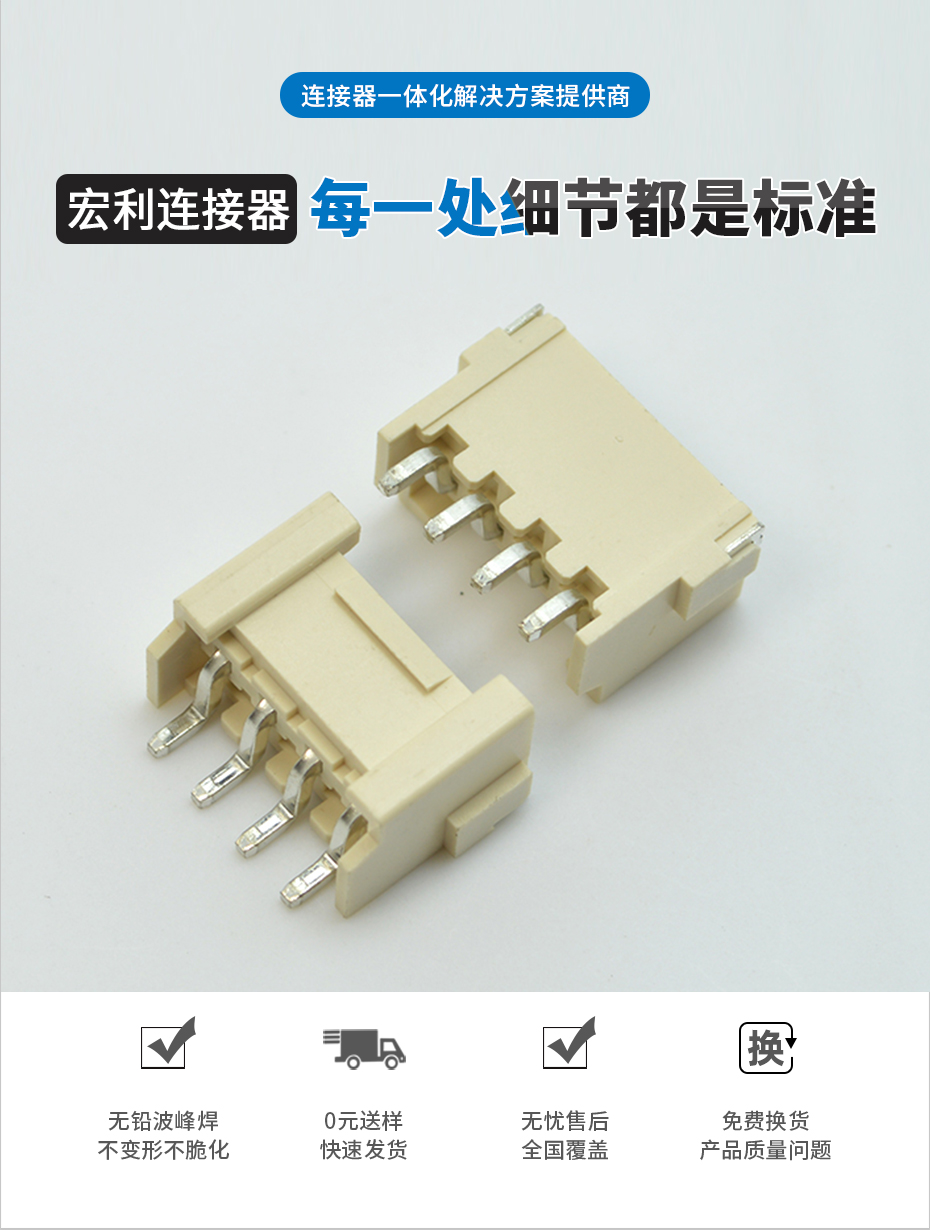 VH3.96-5P臥貼針座PCB板SMT插座 連接器3.96mm 表面貼片座