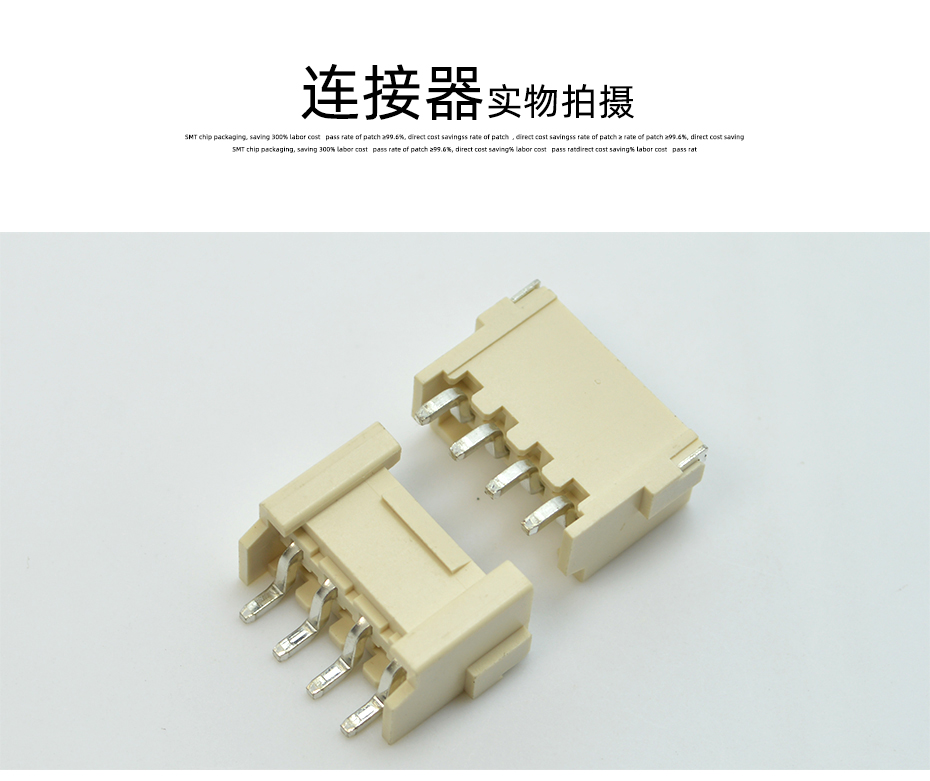 VH3.96-5P臥貼針座PCB板SMT插座 連接器3.96mm 表面貼片座