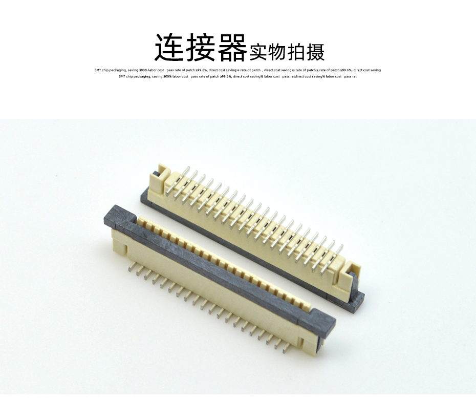 接插件FFC/FPC連接器 1.0MM 32P 一字腳 立貼帶鎖 扁平電纜連接器