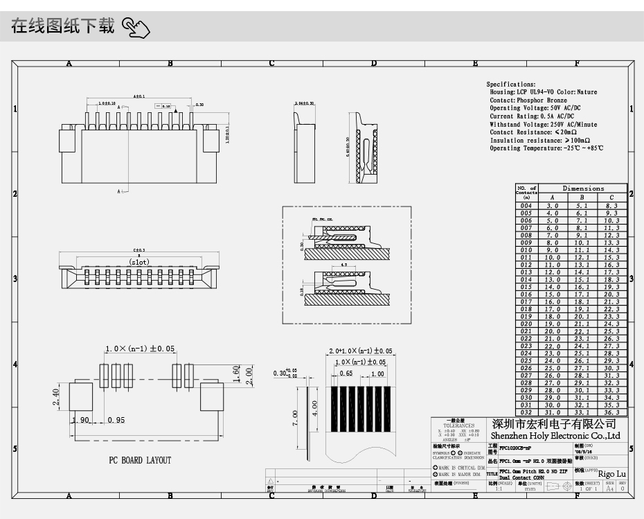 FFC/FPC連接器 FPC座 1.0mm間距 34P 臥式貼片無鎖 雙面接觸