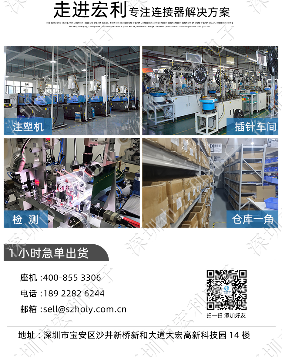 fpc插座8pin 0.5間距連接器抽屜拉拔式上接 耐SMT回流焊接插件