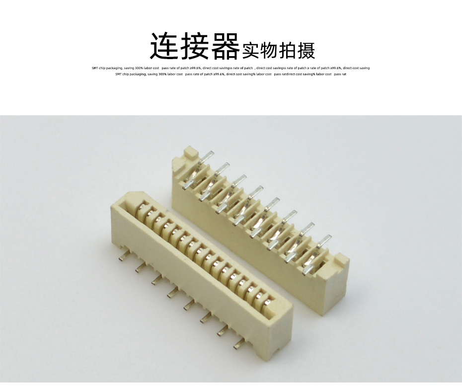 FPC插座 間距1.0mm 19P 單面接立式貼片 單面接立貼連接器