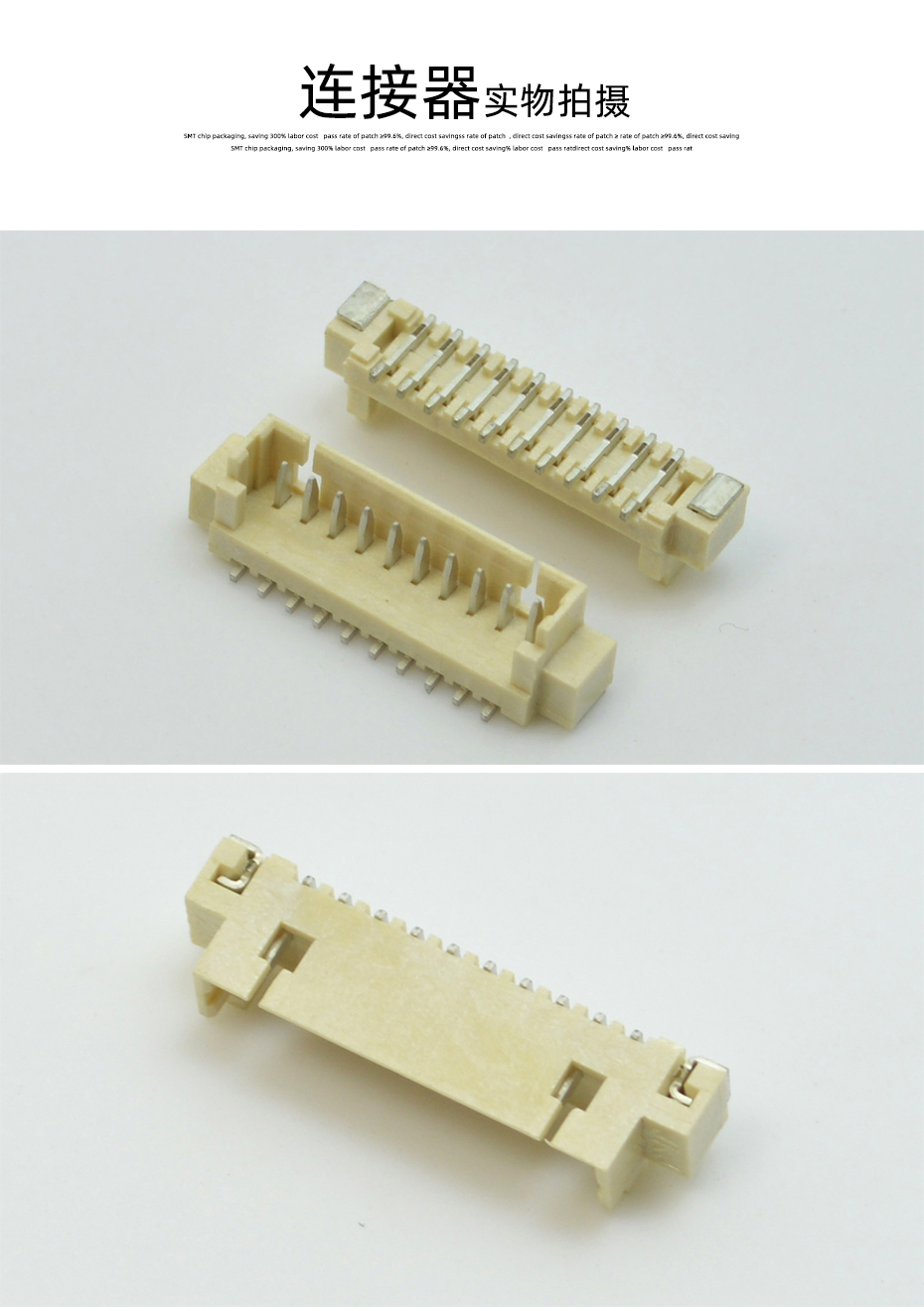 MX1.25-7P立式貼片插座SMT針座wafer端子接插件 條型連接器