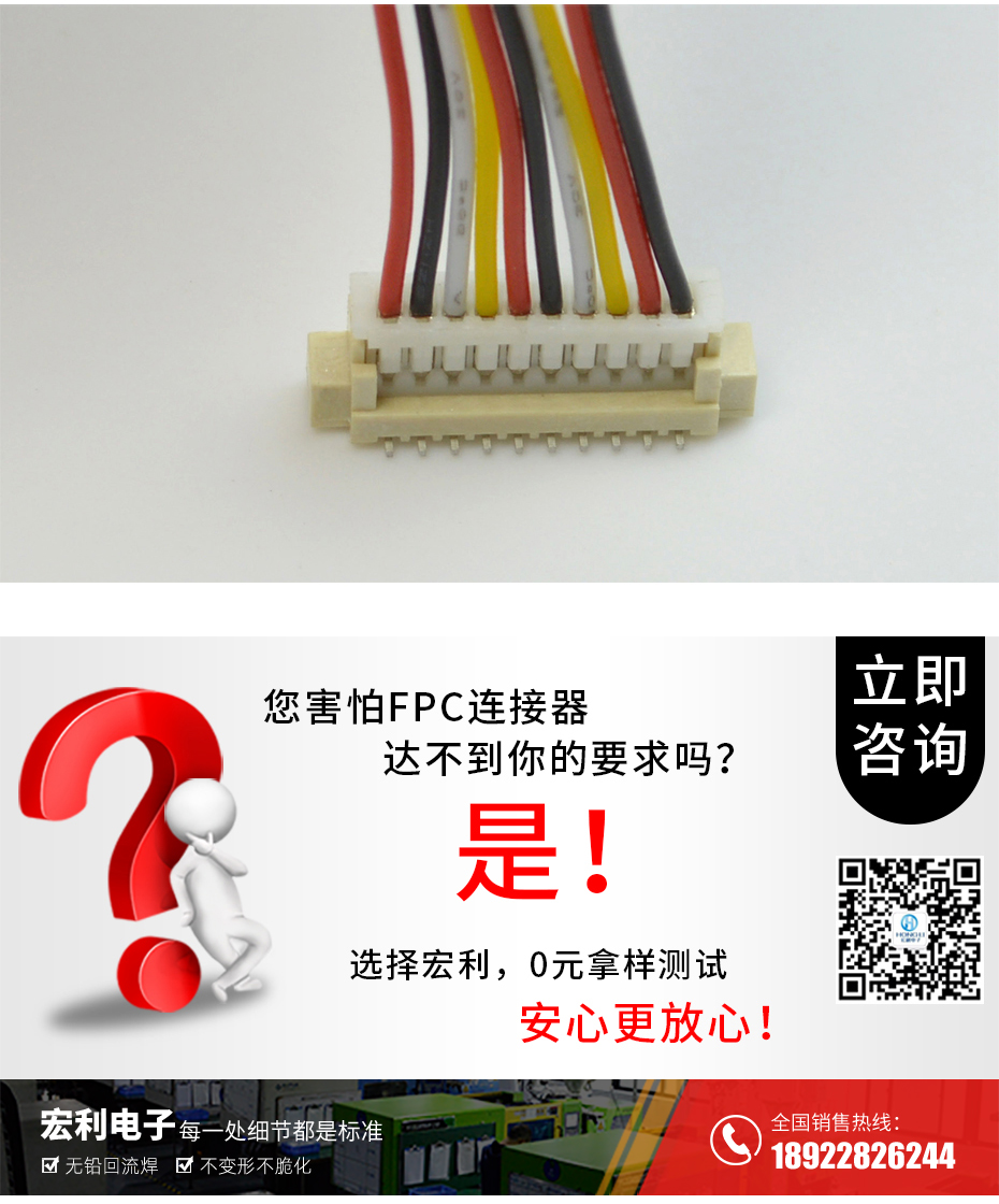 MX1.25-7P立式貼片插座SMT針座wafer端子接插件 條型連接器