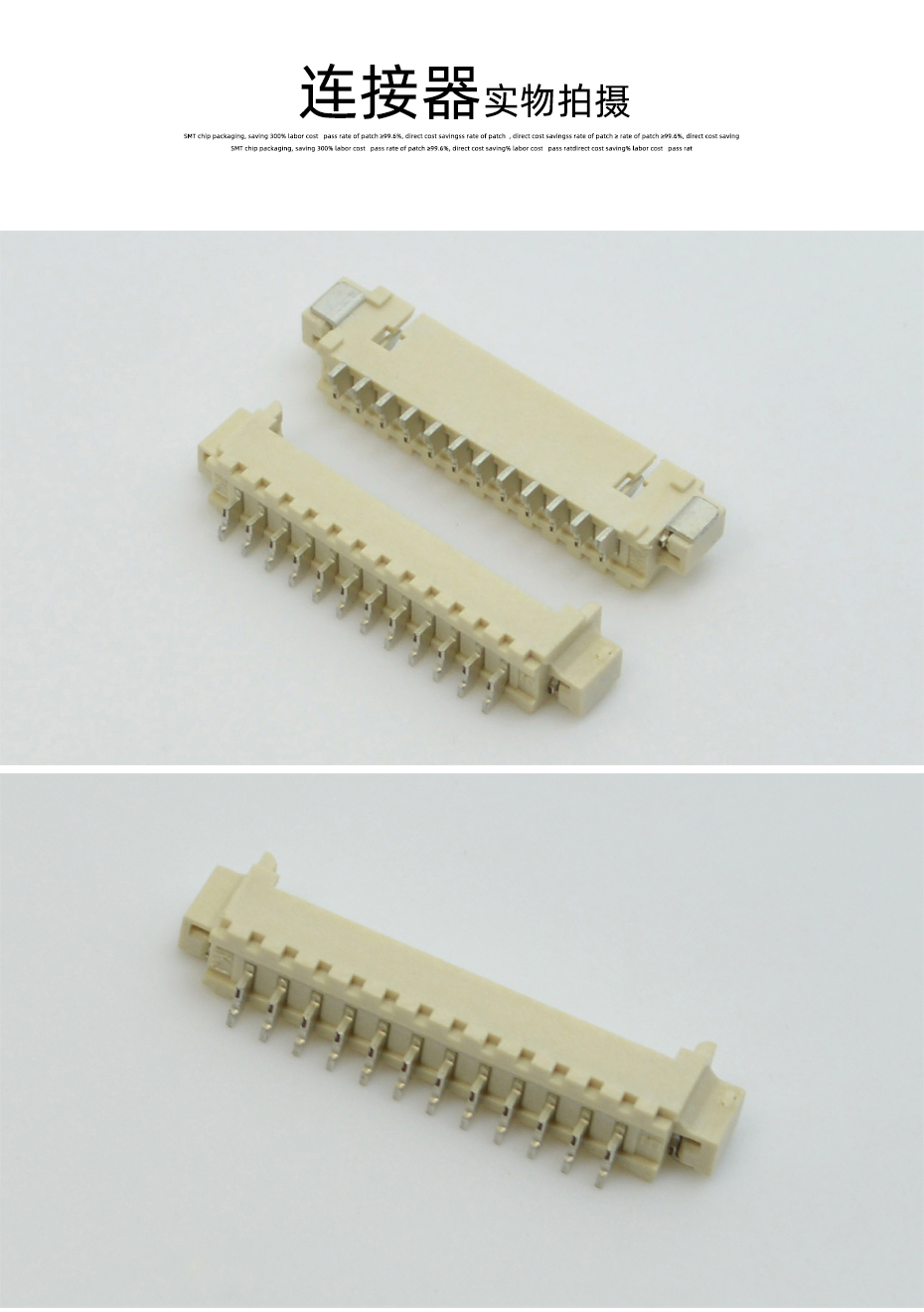 MX1.25-7P臥式貼片連接器SMD插座wafer母座條型接插件MX座子