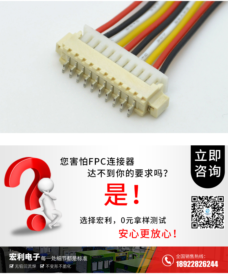 MX1.25-7P臥式貼片連接器SMD插座wafer母座條型接插件MX座子