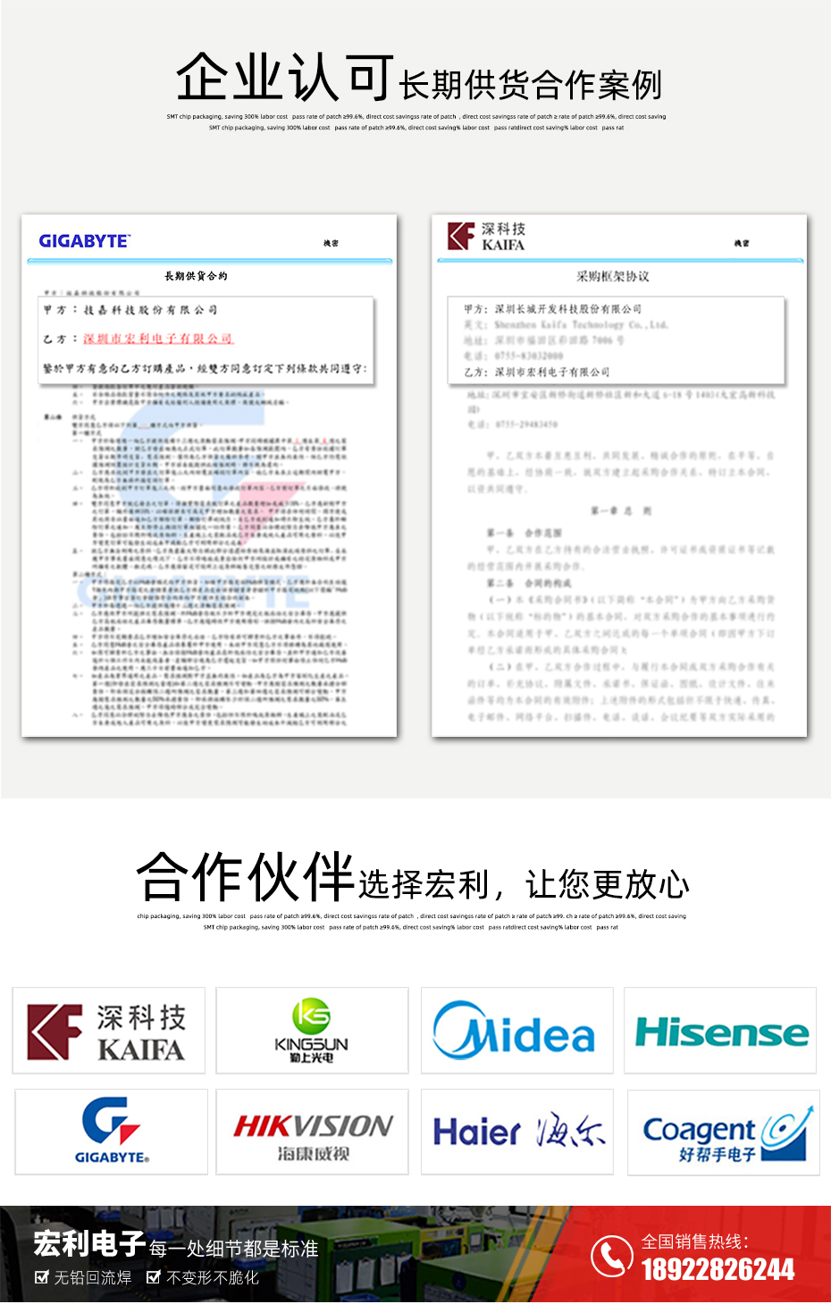 MX1.25-7P臥式貼片連接器SMD插座wafer母座條型接插件MX座子