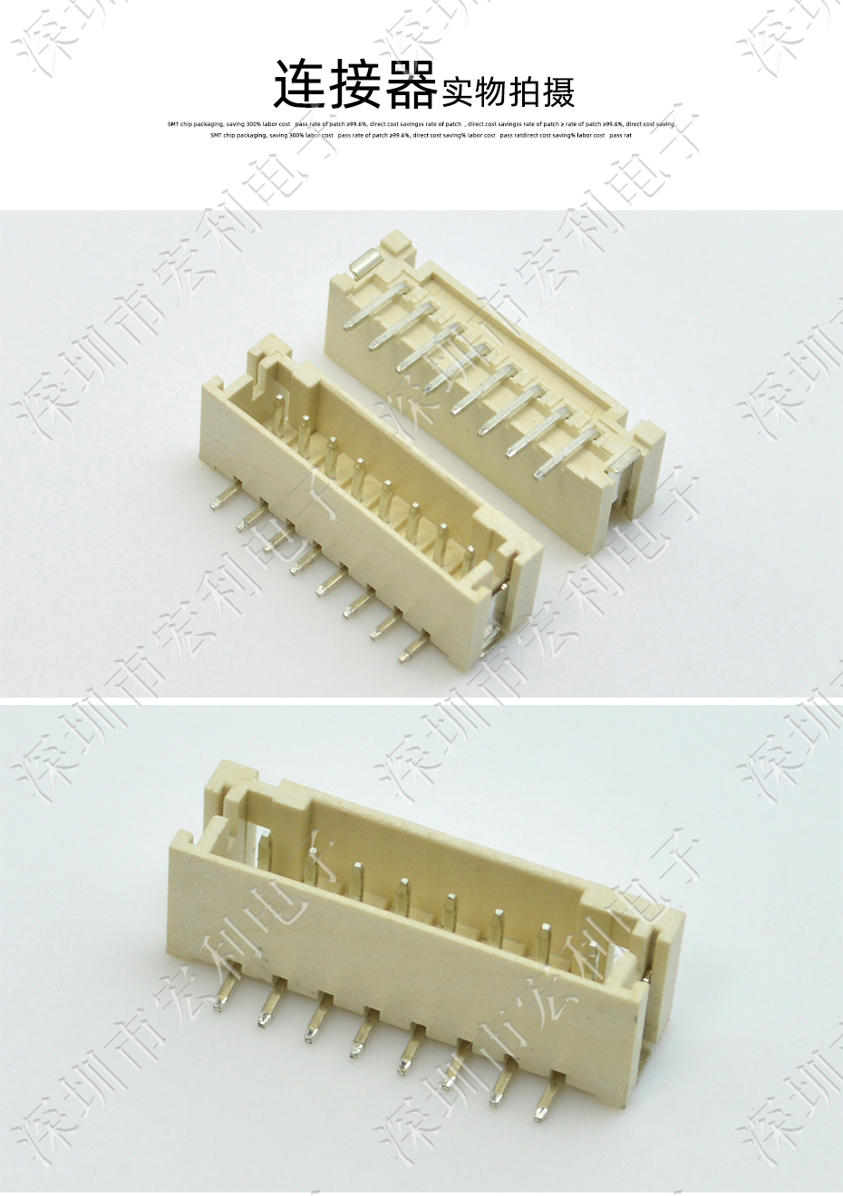 接插件PH-4P立貼針座 SMT連接器 立式貼片針座 LT插座 間距2.0mm