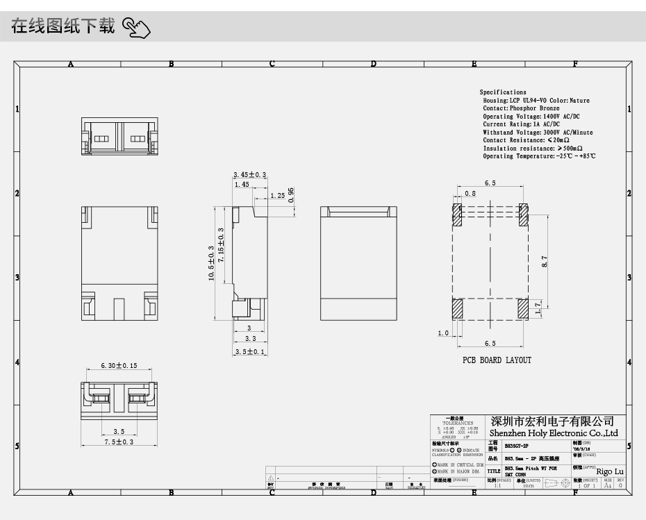 BHDS-5缺3貼片（不帶扣） 4.0MM間距高壓插座條形連接器,宏利