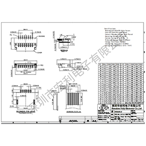 FPC連接器下接-0.5mm H1.0翻蓋規(guī)格書