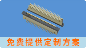 鋼鐵俠反應堆讓fpc連接器推力怎么算？[宏利]