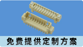 zif連接器fpc端部貴不貴-品質商家說部件決定價格[宏利]