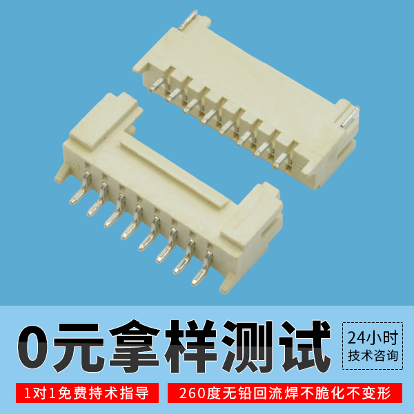 fpc連接器手工焊接方法需要注意什么[宏利]