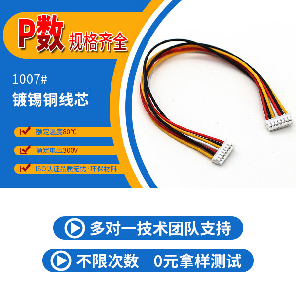 http://www.zhanyounet.cn/Product/jjzh15mmst.html