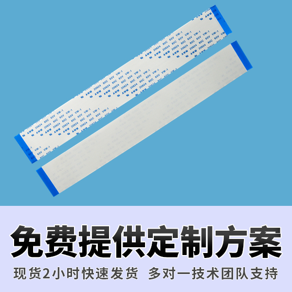 http://www.zhanyounet.cn/Product/ffcfpcbprp.html