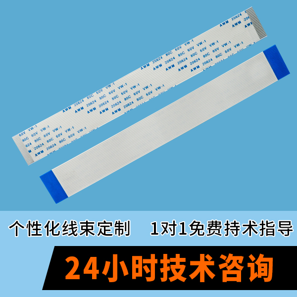 http://www.zhanyounet.cn/Product/ffcfpcbpdlr.html