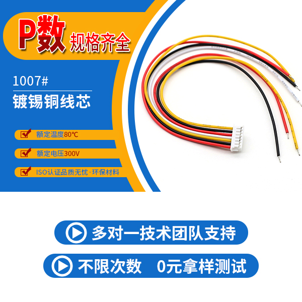 http://www.zhanyounet.cn/Product/zh15mmdtlj.html