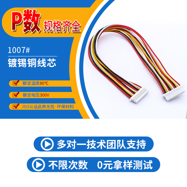 http://www.zhanyounet.cn/Product/jjsh10mmst.html