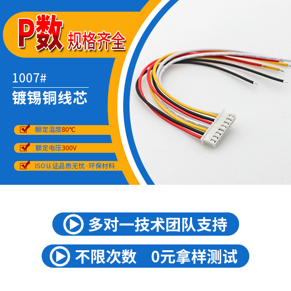 http://www.zhanyounet.cn/Product/xhb254mmdt.html