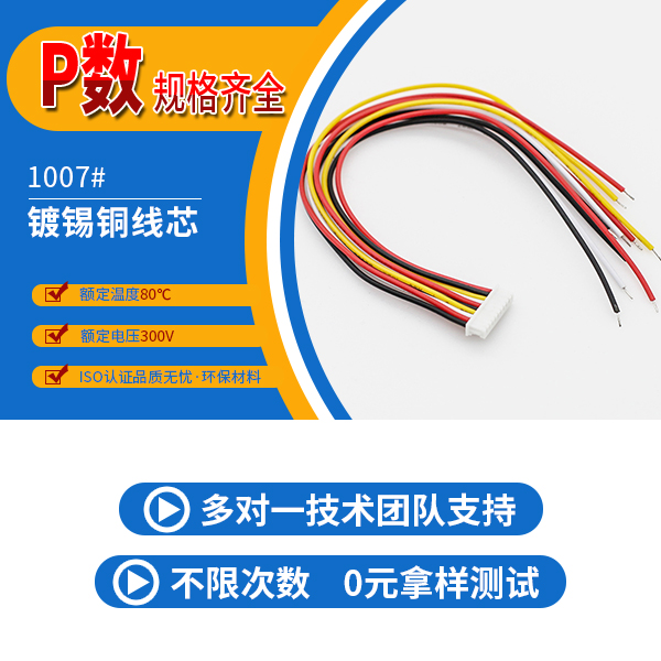 http://www.zhanyounet.cn/Product/zh15mmdtlj.html