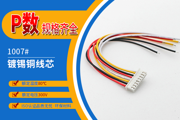 http://www.zhanyounet.cn/Product/xh254mmdzx.html