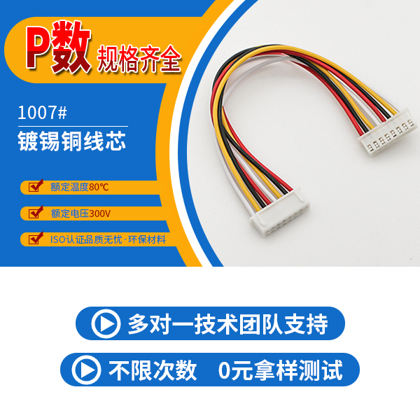 http://www.zhanyounet.cn/Product/jjxh254mms.html