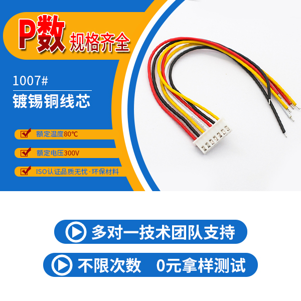 http://www.zhanyounet.cn/Product/xh254mmdzx.html