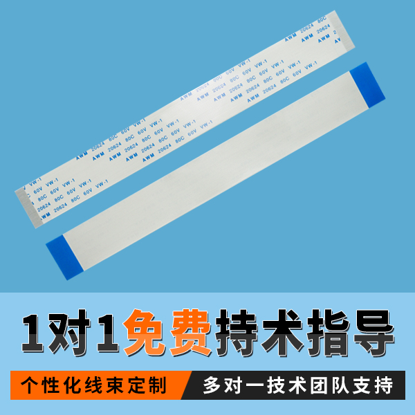 fpc連接線,它的構成是有哪些呢?-10年客服給您解答-宏利