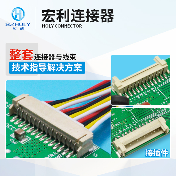 坦州鎮端子線廠,它的交期是多少天是您不知道的呢?-10年客服給您講解-宏利