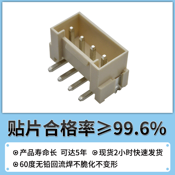 3.5間距連接器,在哪個(gè)廠家可以找到呢,看這里尋找答案?-宏利