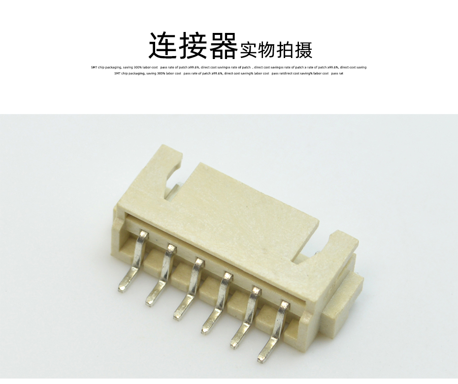 TJC3 XH2.5-5P臥貼針座PCB板SMT插座 連接器2.5mm-5P表面貼片座,宏利