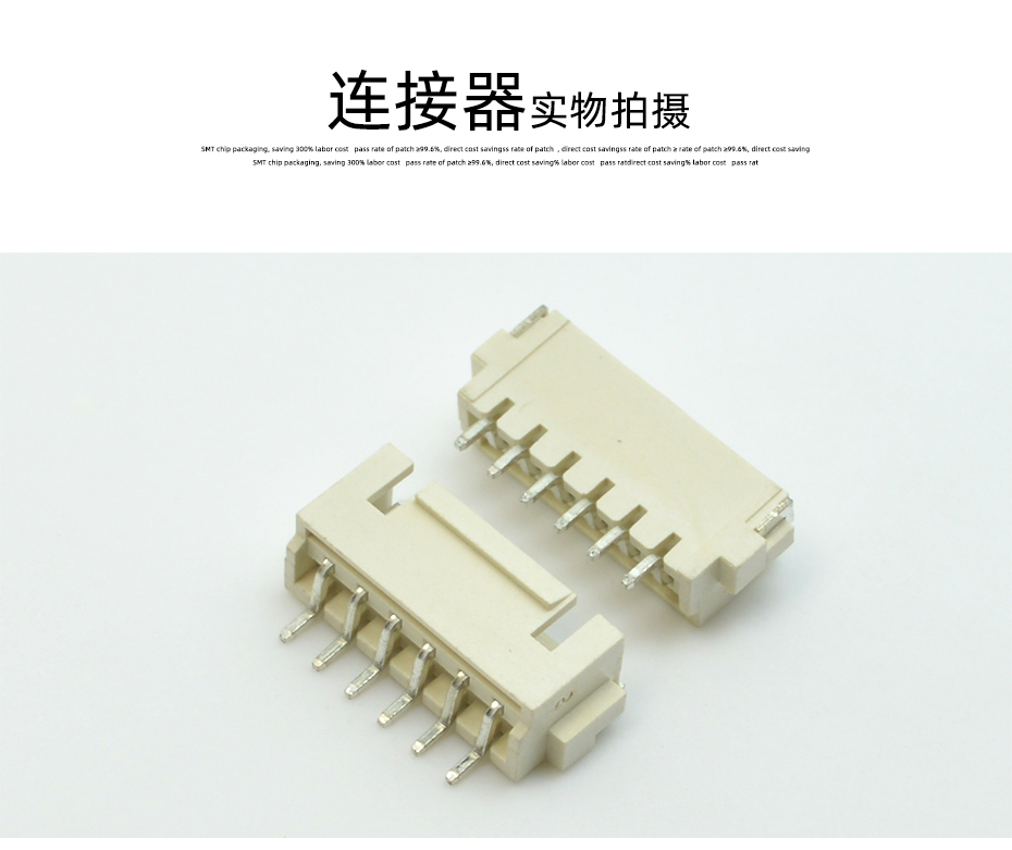 廠家XHB2.54臥式貼片帶扣針 座耐高溫料8Pin-12P接插件條形連接器,宏利